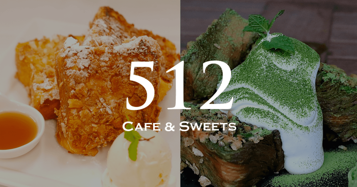 スイーツ坊や様 ご相談ページです(^_^) 512 CAFE&SWEETS
